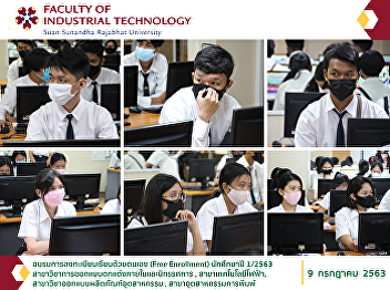 Free Enrollment Training, Year 1/2020