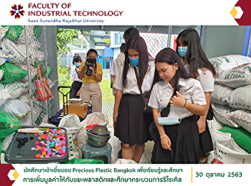Students visit Precious Plastic Bangkok
to learn about adding value to plastic
waste and study the recycling process.