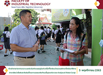 Head of Product and Package Design
Program Visit Wat Nuannaradit School and
Teepangkorn Wittayaphat School To
promote the basic skills training
program for youth, Robot Camp and Design
Camp