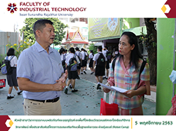 Head of Product and Package Design
Program Visit Wat Nuannaradit School and
Teepangkorn Wittayaphat School To
promote the basic skills training
program for youth, Robot Camp and Design
Camp