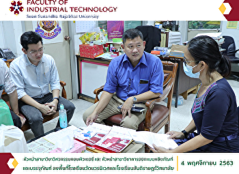 Head of Computer Engineering and Head of
Product Design Program And packaging
Visit Wat Bowon Niwet School and
Santirat Wittayalai School