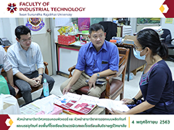 Head of Computer Engineering and Head of
Product Design Program And packaging
Visit Wat Bowon Niwet School and
Santirat Wittayalai School